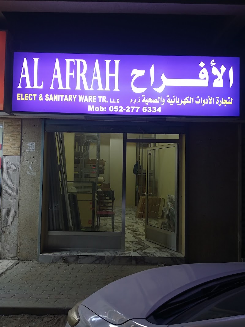 AL AFRAH ELECT & SANITARY WARE TR LLC — Bathroom Accessories Fittings in Sharjah, Al Khan