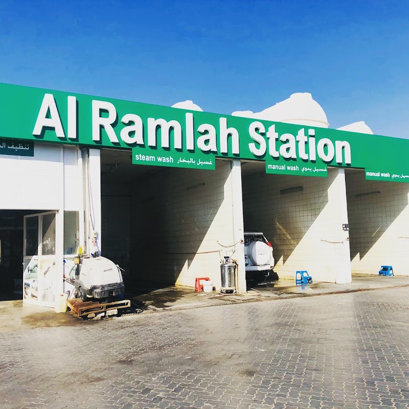AL RAMLAH SERVICE STATION — Car Care Cleaning Products in Sharjah, Al Khan