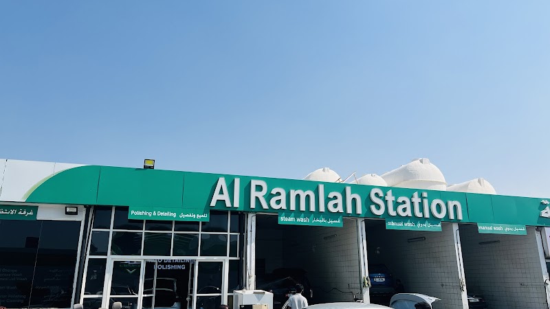 AL RAMLAH SERVICE STATION — Car Care Cleaning Products in Sharjah, Al Khan - Image 2