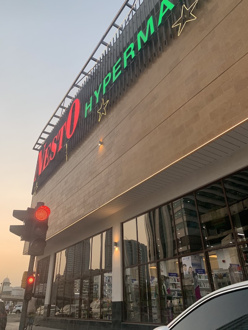 Nesto Hypermarket - Al Majaz — Garden Tools Accessories in Sharjah, Al Khan