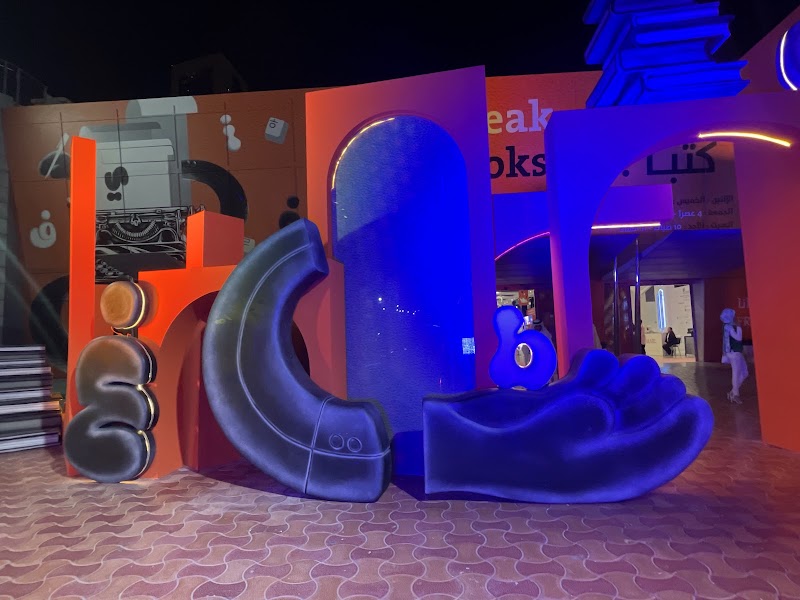 Ruwad Establishment — Business Development in Sharjah, Al Khan