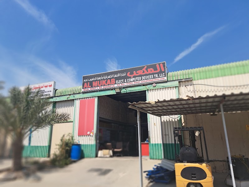 Al Mukab Electric and Computer Devices Trading LLC — Electrical Services in Sharjah, Al Khan