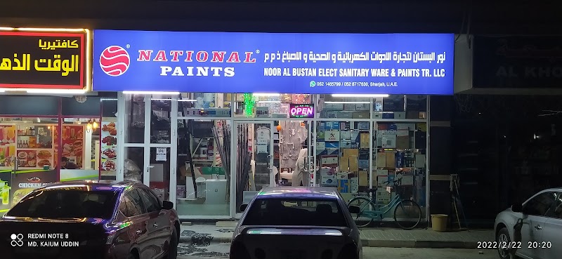 NOOR AL BUSTAN Electric Senatari & Paint TR. L.L.C — Electrical Services in Sharjah, Al Khan