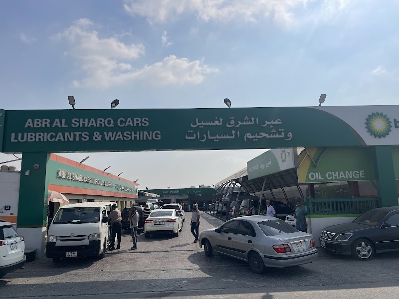 Abr Al Sharq Cars Lubricants & Washing — Car Care Cleaning Products in Sharjah, Al Khan
