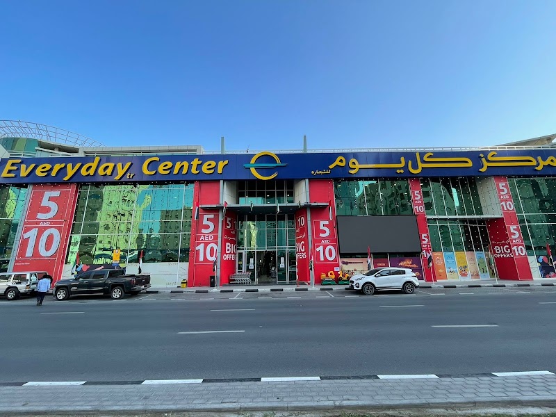 Everyday Center — Garden Tools Accessories in Sharjah, Al Khan