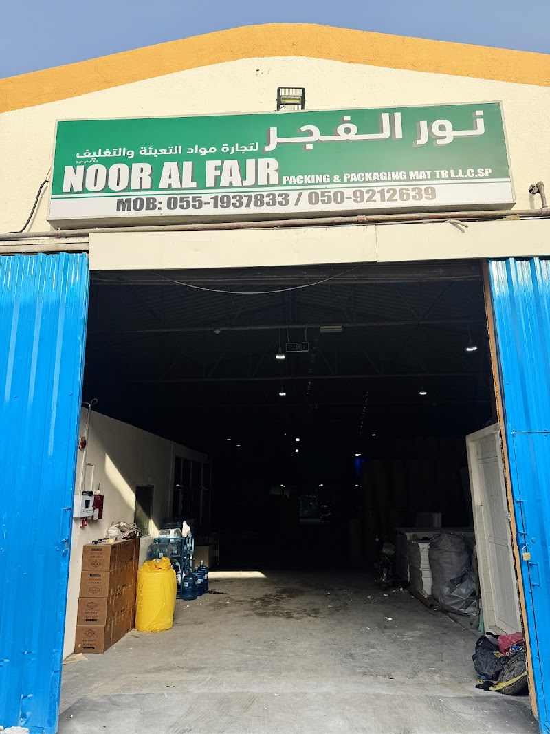 NOOR Al FAJR Packing & Packaging Material Trading — Packaging Materials in Sharjah, Al Khan