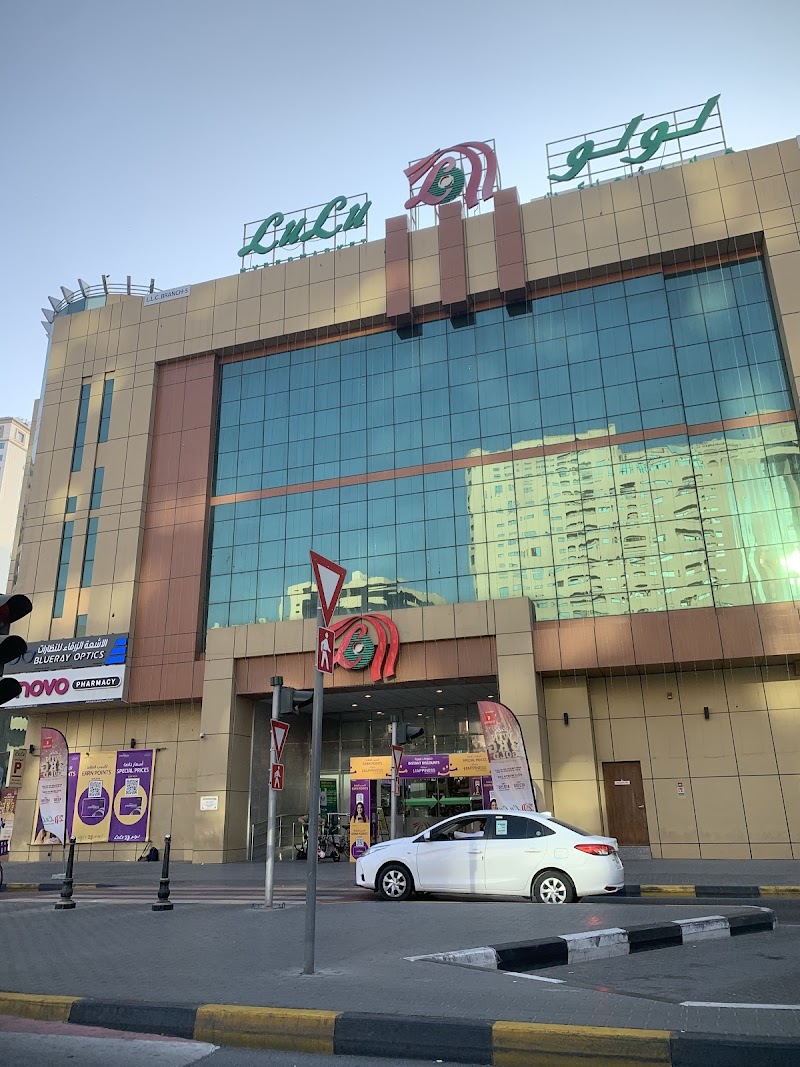 Lulu Hypermarket - Al Majaz — Garden Tools Accessories in Sharjah, Al Khan