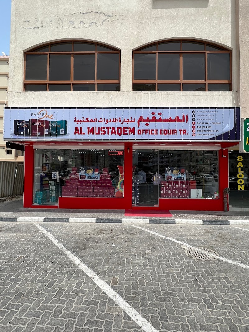 Al Mustaqem Office Equipment Trading — Office Furniture in Sharjah , Al Khan - Image 4