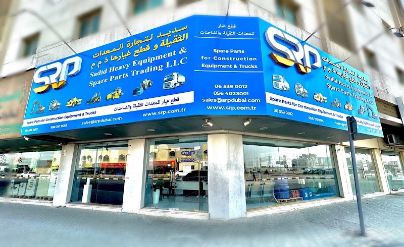 Sadid Heavy Equipment & Spare Parts Trading LLC — Generators in Sharjah, Al Khan