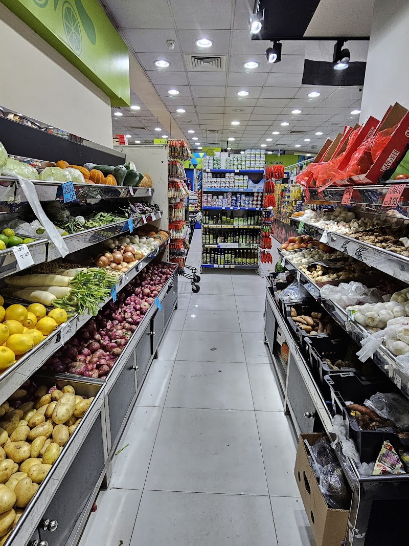 Bismi Hypermarket Sharjah — Garden Tools Accessories in Sharjah, Al Khan - Image 3