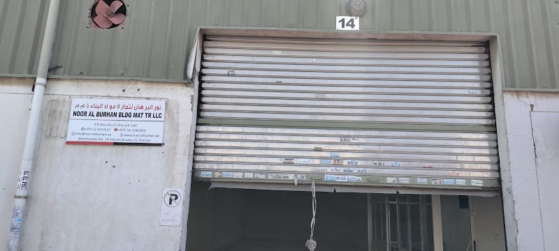 Noor Al Burhan Bldg Mat Tr L.L.C — Doors Windows Frames in Sharjah, Al Khan - Image 4