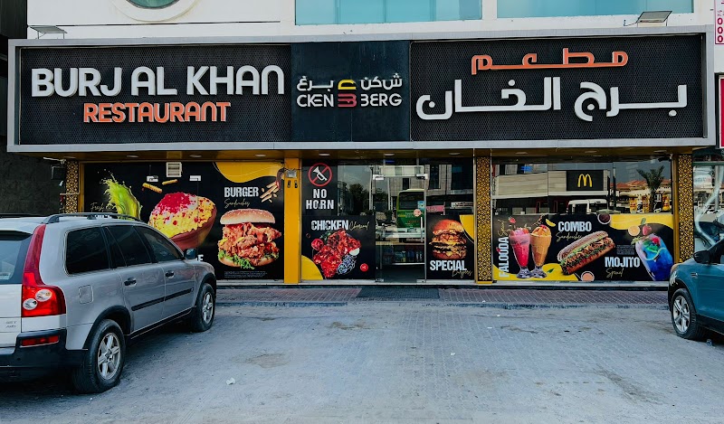 Burj Al Khan Restaurant — Garden Tools Accessories in Sharjah, Al Khan