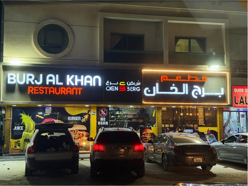Burj Al Khan Restaurant — Garden Tools Accessories in Sharjah, Al Khan - Image 4