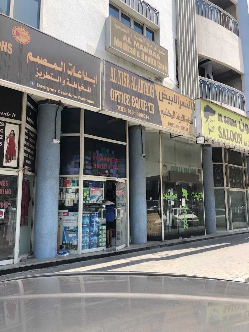 Al Nisr Al Abyadh Office Equipment Trading — Office Furniture in Sharjah , Al Khan