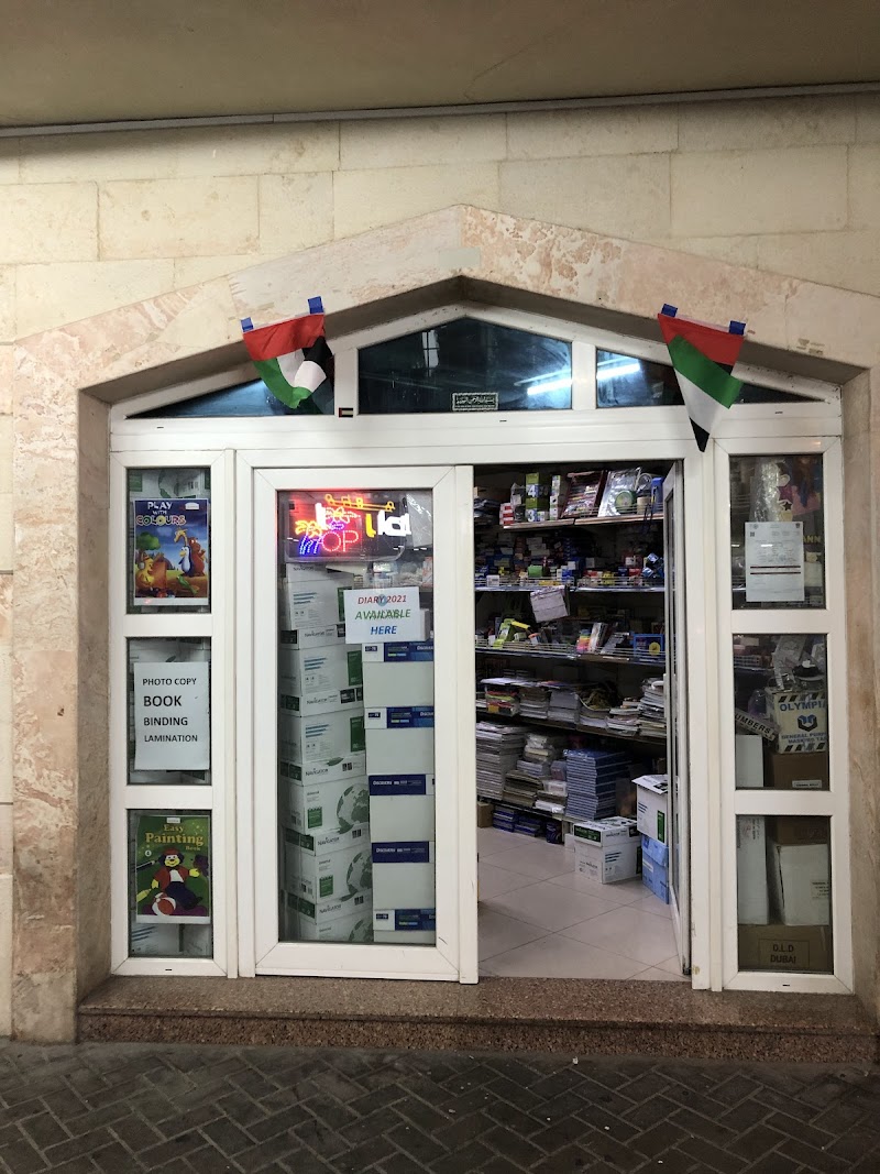 Al Anwar Office Equipment & Stationery Trading — Office Furniture in Sharjah , Al Khan - Image 2