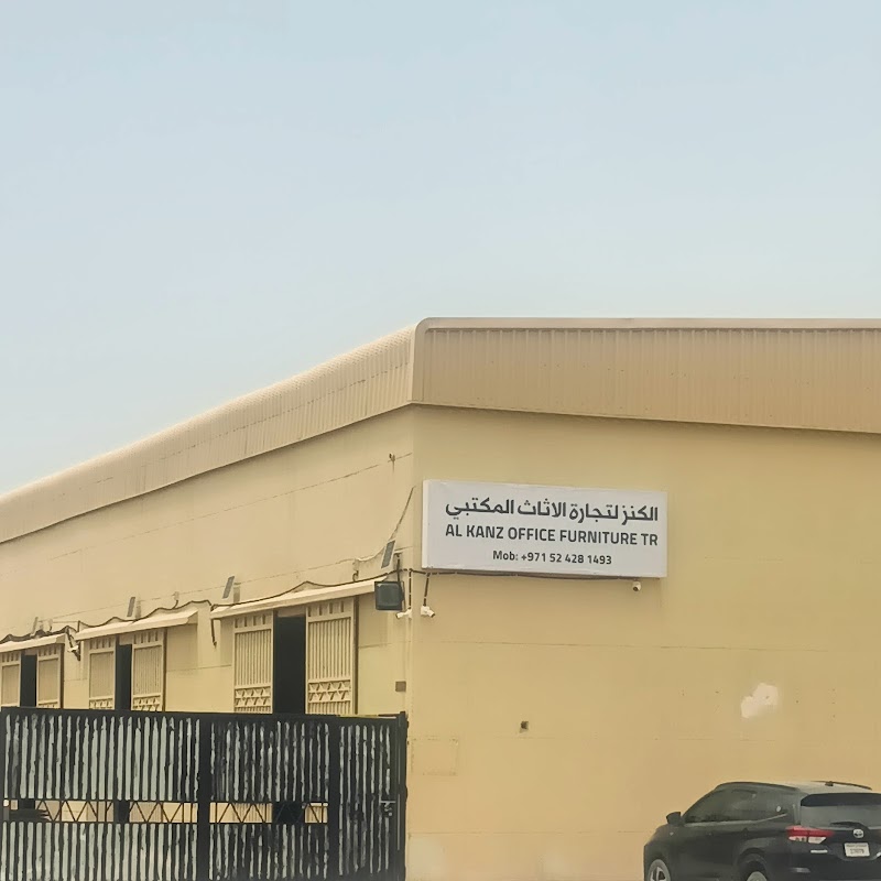 AL kanz office furniture Sharjah — Office Furniture in Sharjah , Al Khan