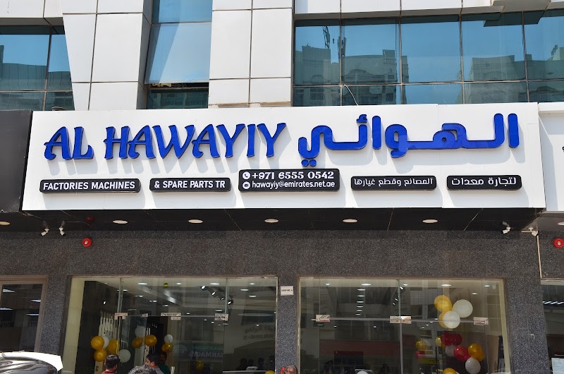 Al Hawayiy Factories Machines & Spare Parts Trd — Generators in Sharjah, Al Khan - Image 3