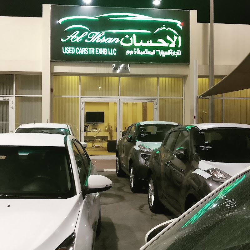 AL IHSAN USED CARS TR. — Cars in Sharjah, Al Khan - Image 4