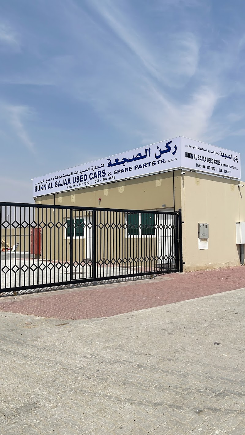 Rukn Al Sajaa Used Cars — Cars in Sharjah, Al Khan