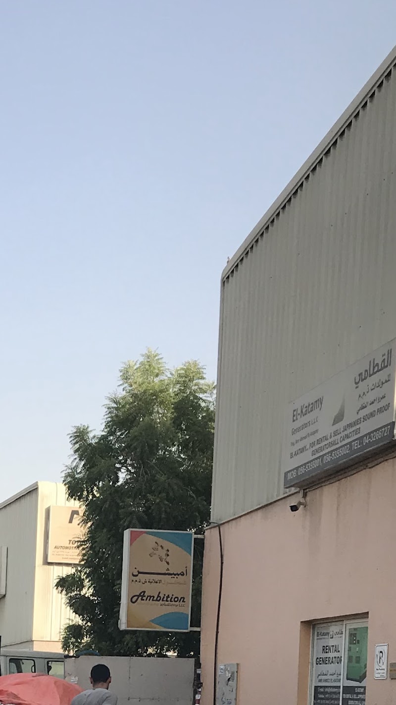 El Katamy Generators L.L.C — Generators Power Backup in Sharjah, Al Khan - Image 4