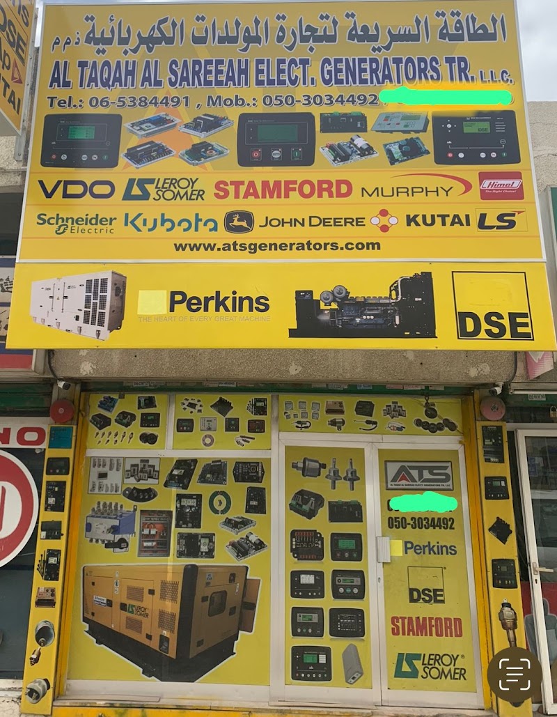 الطاقه السريعه لتجاره المولدات الكهربائيه — Generators Power Backup in Sharjah, Al Khan - Image 4