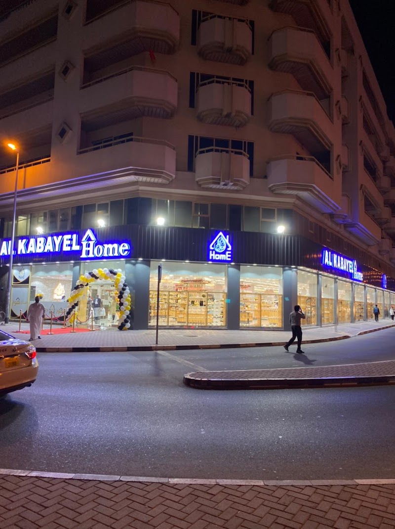 Al Kabayel Home (Abu Hail) — Home Decor Lighting in Sharjah, Al Khan