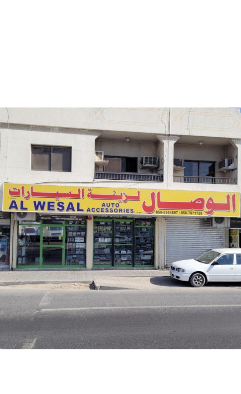 Al Wesal Auto Accessories LLC (BR1) — Cars in Sharjah, Al Khan