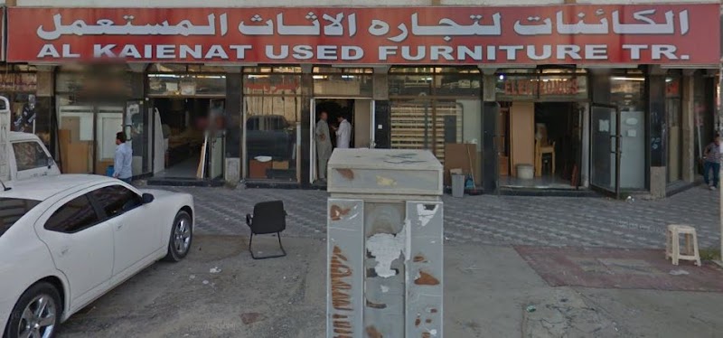 Al Kaienat Used Furniture — Office Furniture in Sharjah , Al Khan