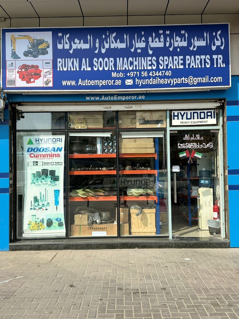 Rukn Al Soor Machines spare parts Trading — Industrial Tools Spare Parts in Sharjah, Al Khan - Image 3