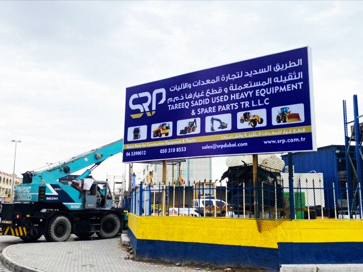 Tareeq Sadid Used Heavy Equipment & Spare Parts — Heavy Vehicle Truck Parts in Sharjah, Al Khan