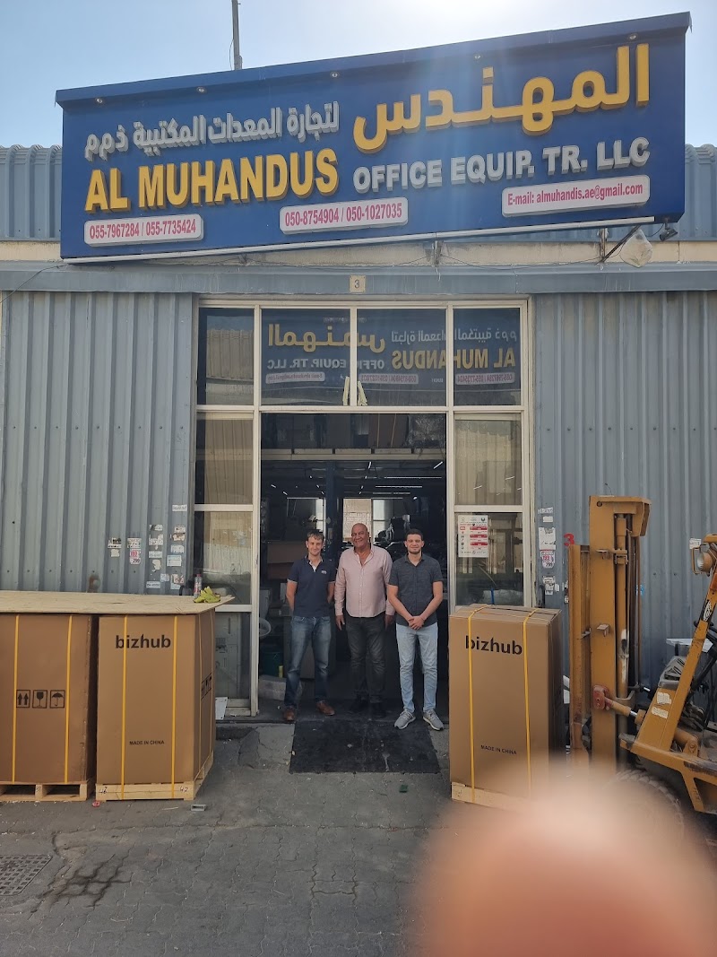 Almuhandis Office Equipment Llc — Printers Scanners in Sharjah , Al Khan