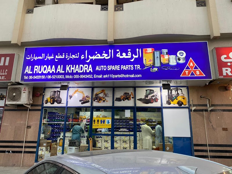 AL RUQAA AL KHADRA AUTO SPARE PARTS TR. LLC. — Heavy Vehicle Truck Parts in Sharjah, Al Khan