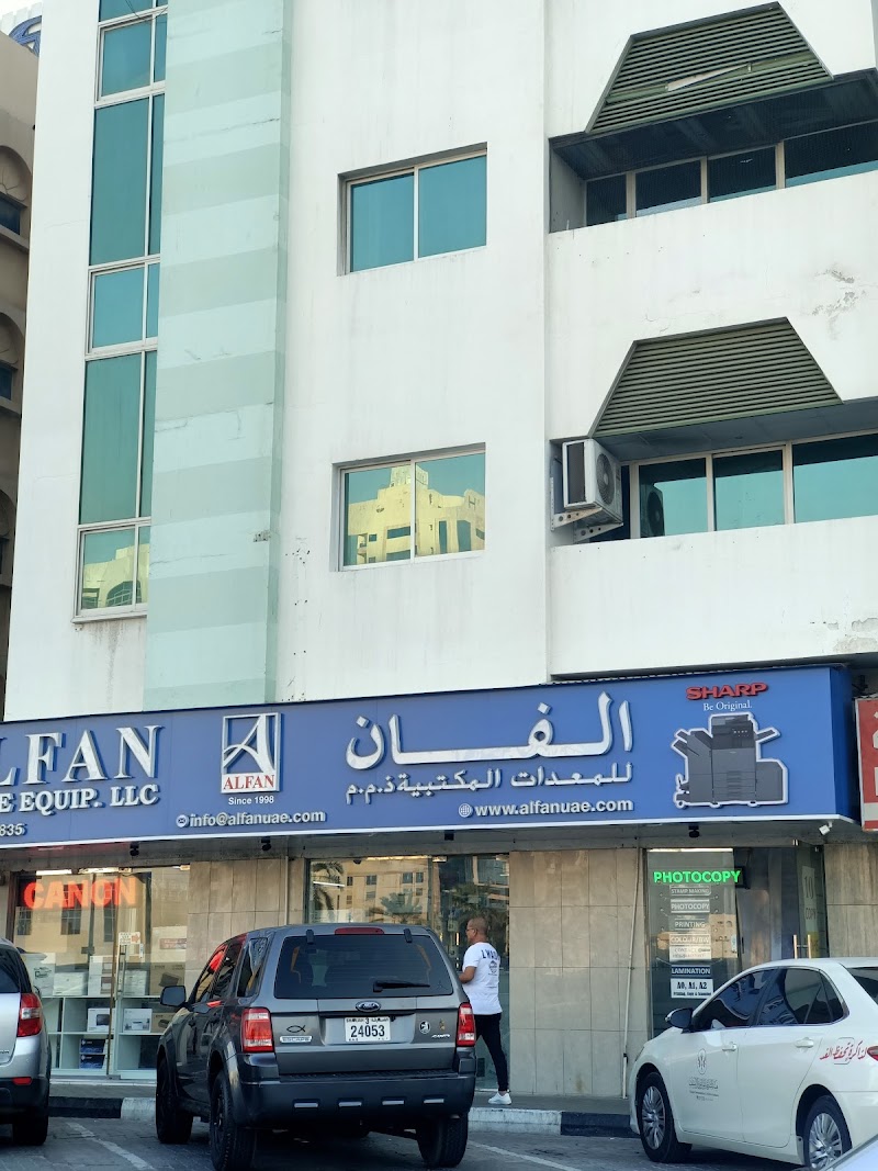 ALFAN OFFICE EQUIP LLC — Printers Scanners in Sharjah , Al Khan - Image 5