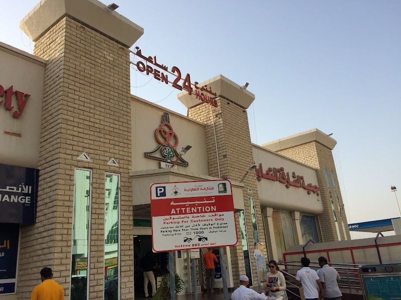 Sharjah coop Al Khan — Home Decor Lighting in Sharjah, Al Khan