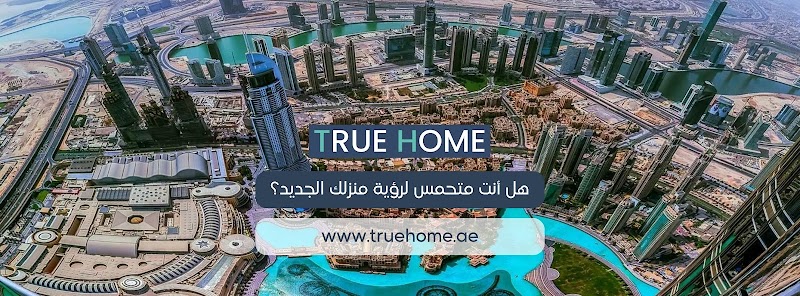TRUE HOME — Commercial Property For Rent in Sharjah, Al Khan