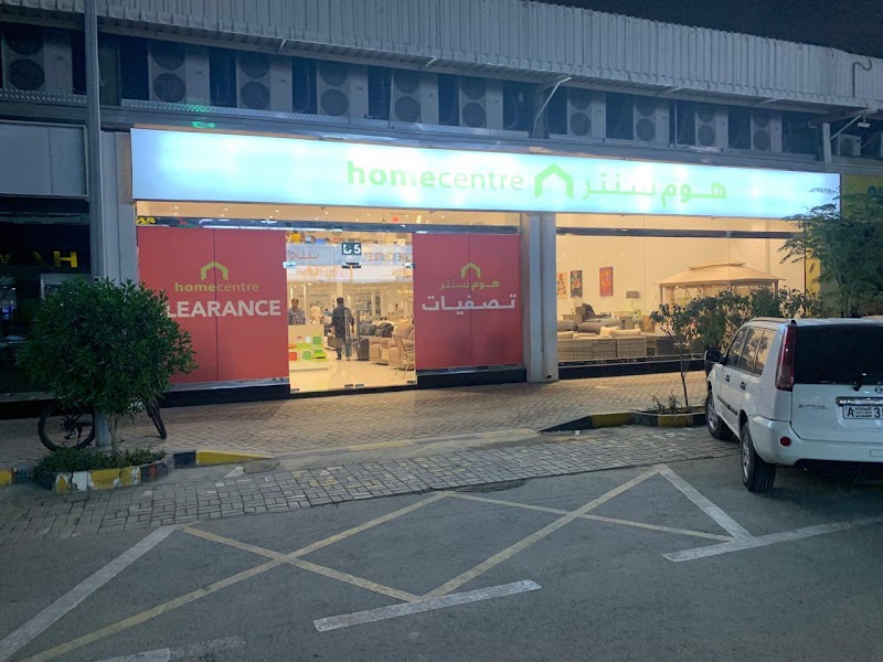 Home Centre Outlet Store — Indoor Furniture in Sharjah, Al Khan