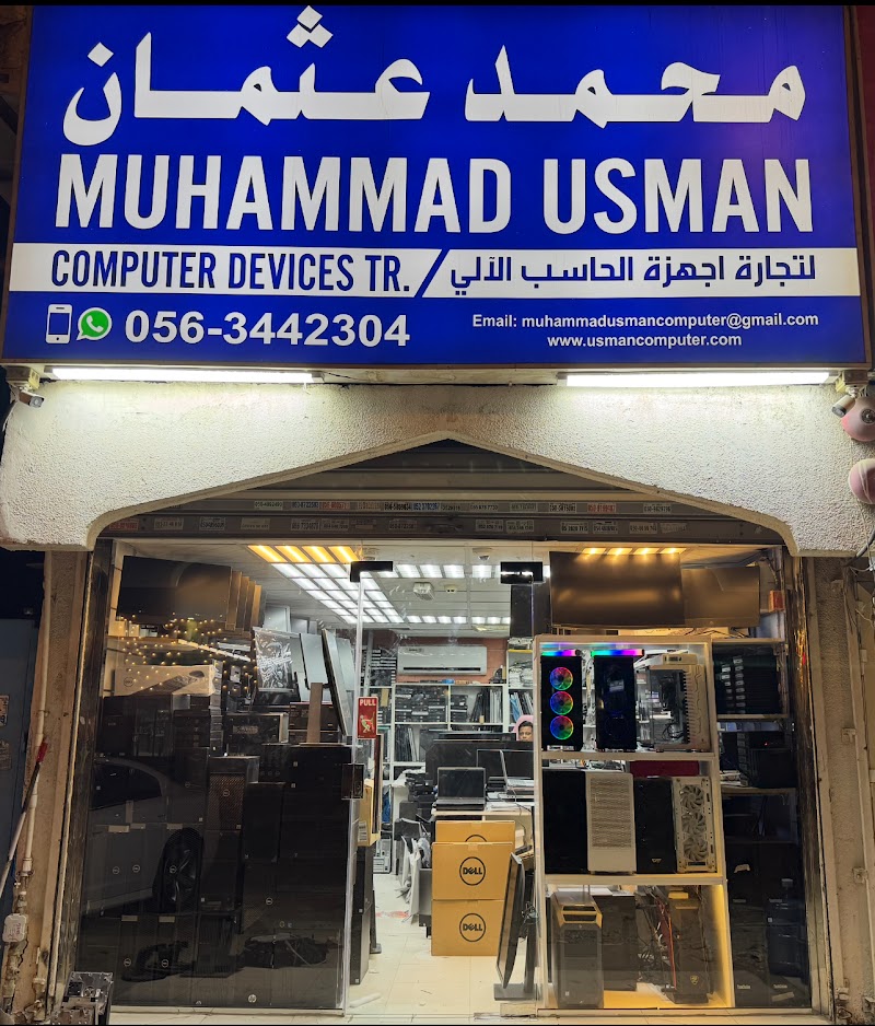 Muhammad Usman Computer Devices Trading — Projectors Monitors in Sharjah , Al Khan