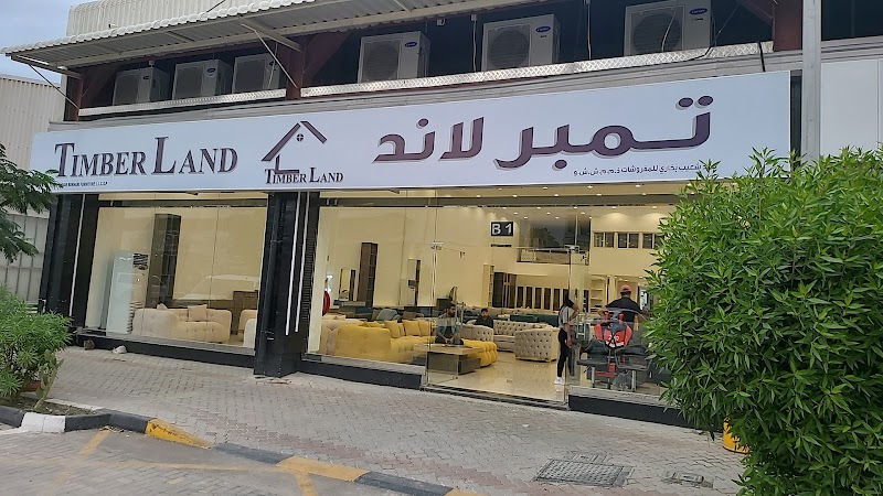 Timber Land Home Furniture — Indoor Furniture in Sharjah, Al Khan