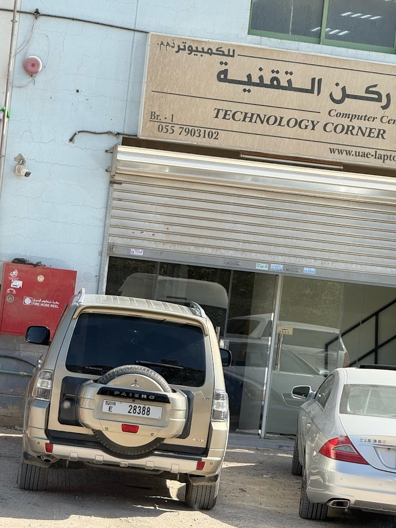 TECHNOLOGY CORNER — Projectors Monitors in Sharjah , Al Khan - Image 5