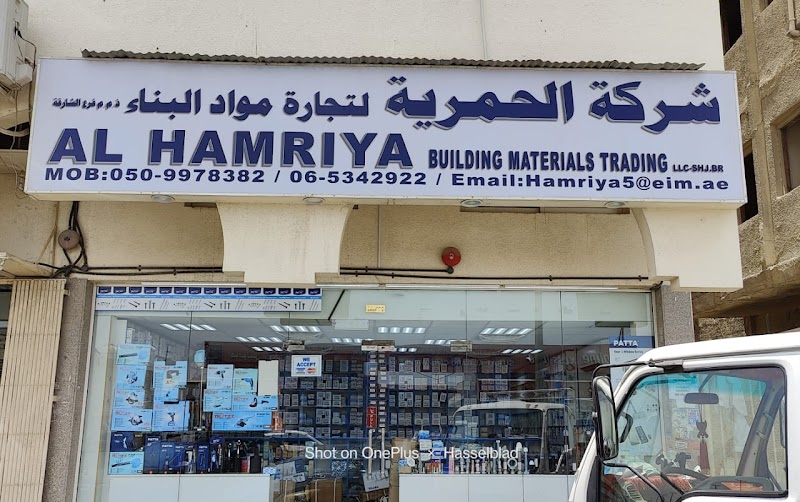 AL HAMRIYA BUILDING MATERIALS LLC - SHARJAH BRANCH — Glass Mirrors in Sharjah, Al Khan
