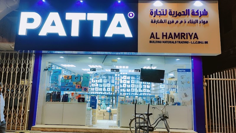 AL HAMRIYA BUILDING MATERIALS LLC - SHARJAH BRANCH — Glass Mirrors in Sharjah, Al Khan - Image 4