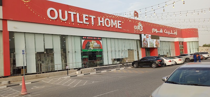 اوتليت هوم الشارقة - Outlet Home Sharjah — Indoor Furniture in Sharjah, Al Khan