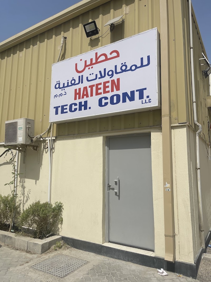 Hateen Electrical LLC — Light Bulbs Led Fixtures in Sharjah, Al Khan