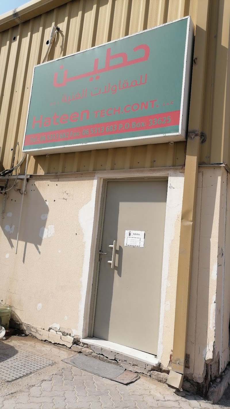 Hateen Electrical LLC — Light Bulbs Led Fixtures in Sharjah, Al Khan - Image 2