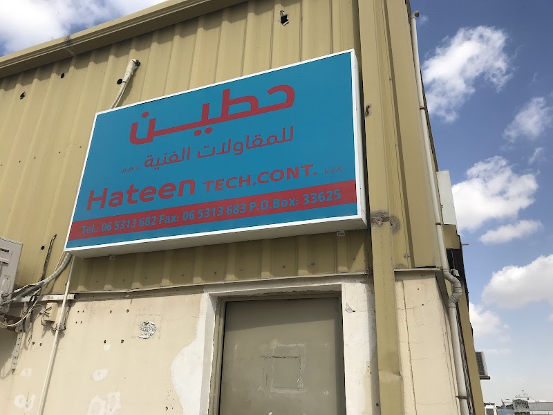 Hateen Electrical LLC — Light Bulbs Led Fixtures in Sharjah, Al Khan - Image 5