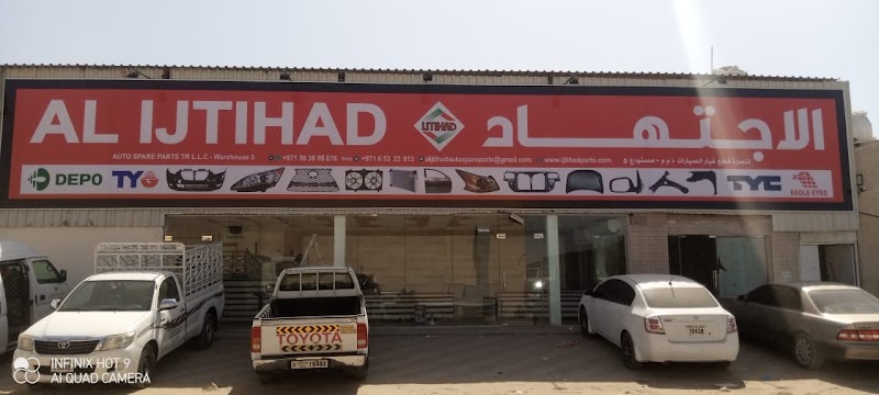 AL IJTIHAD AUTO SPARE PARTS STORE — Marine Vehicle Parts Accessories in Sharjah, Al Khan