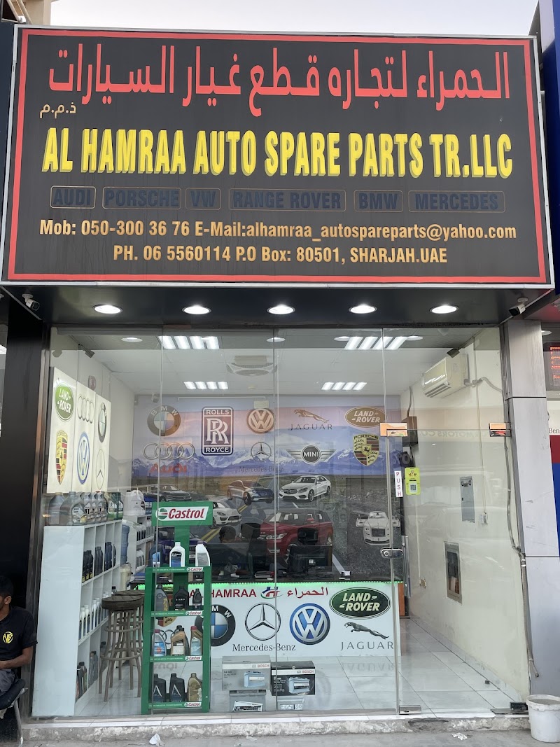 AL HAMRAA AUTO SPARE PARTS TR LLC — Marine Vehicle Parts Accessories in Sharjah, Al Khan