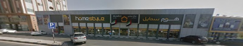 Home Style — Indoor Furniture in Sharjah, Al Khan