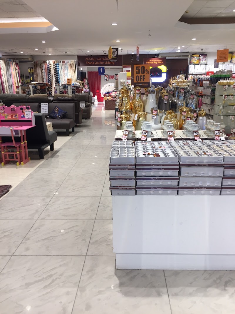 Home Style — Indoor Furniture in Sharjah, Al Khan - Image 5