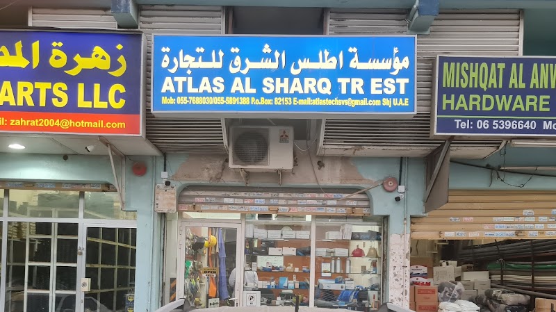 Atlas Al Sharq Trading Est LLC — Pumps Valves Fittings in Sharjah, Al Khan